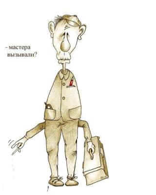 Прикрепленное изображение: de6d61u-960.jpg